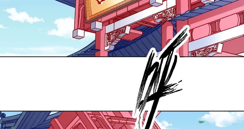 鬼王？！ 第4页