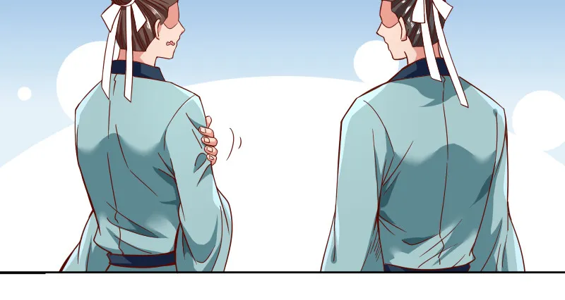 鬼王？！ 第8页