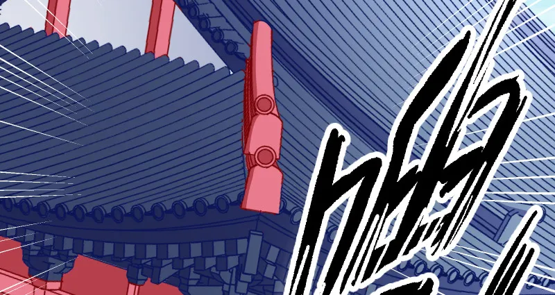 鬼王？！ 第11页