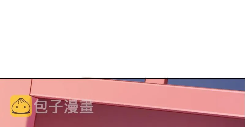 鬼王？！ 第15页