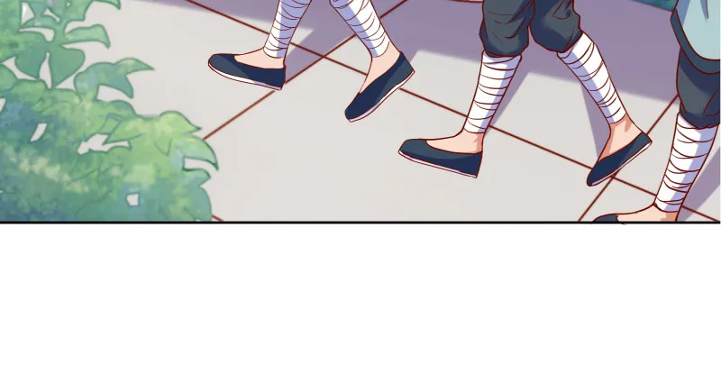 鬼王？！ 第18页