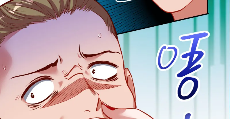 鬼王？！ 第22页