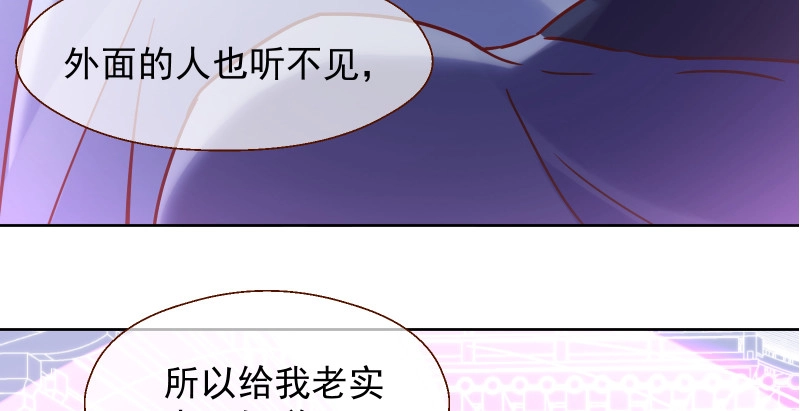 鬼王？！ 第31页