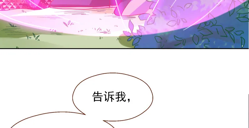 鬼王？！ 第35页