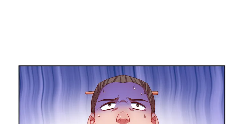 鬼王？！ 第39页