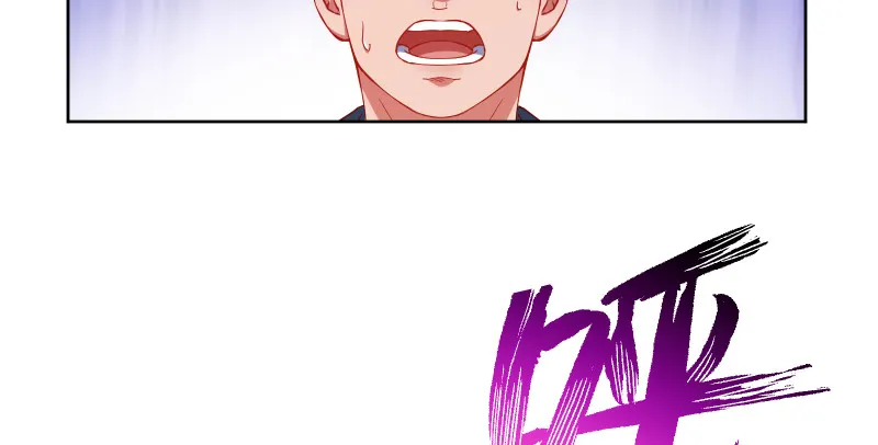 鬼王？！ 第40页