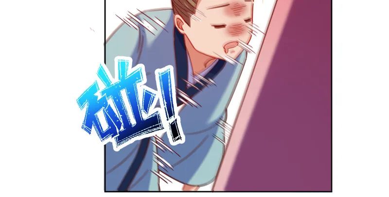 鬼王？！ 第44页