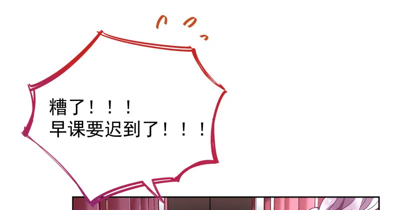鬼王？！ 第50页