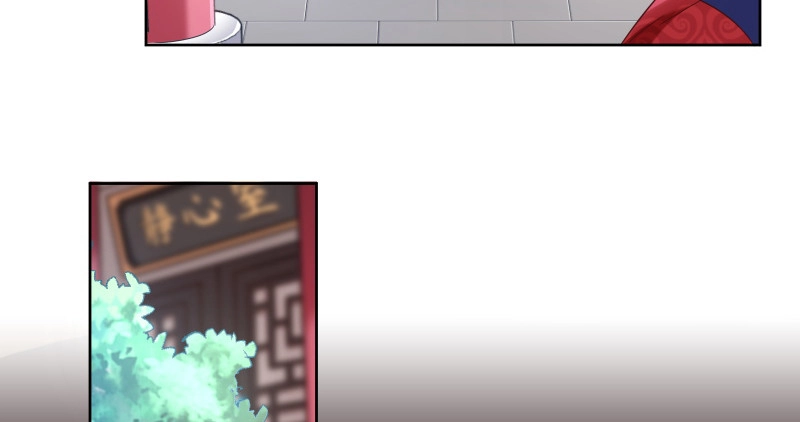 鬼王？！ 第52页