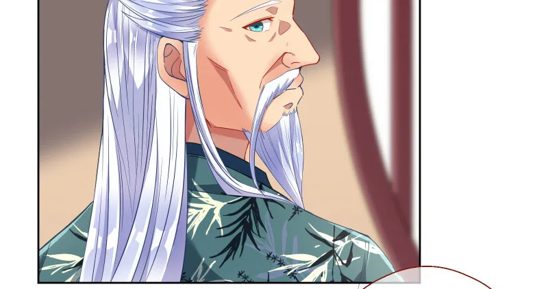 鬼王？！ 第57页