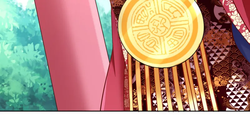 鬼王？！ 第68页
