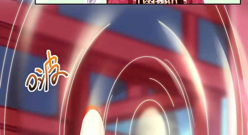 鬼王？！ 第73页