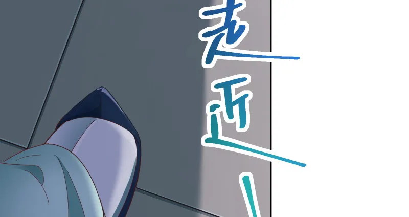鬼王？！ 第95页