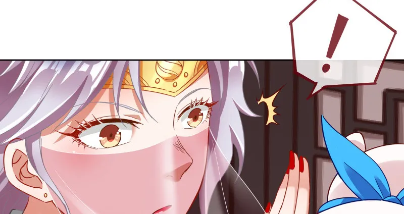 鬼王？！ 第97页