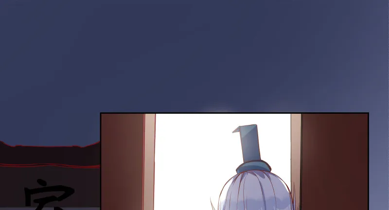鬼王？！ 第101页