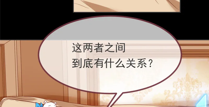 高危警告：系统维护！ 第5页