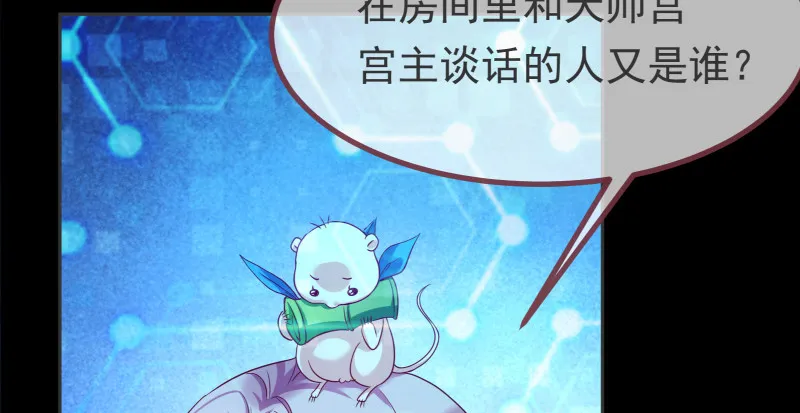 高危警告：系统维护！ 第8页