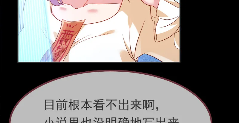 高危警告：系统维护！ 第10页