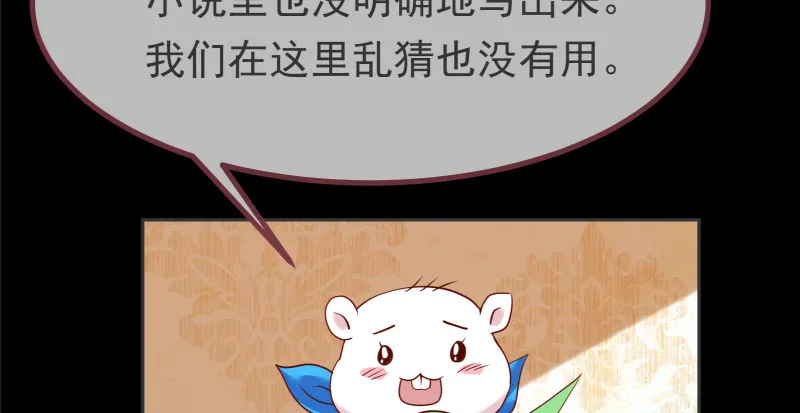 高危警告：系统维护！ 第11页