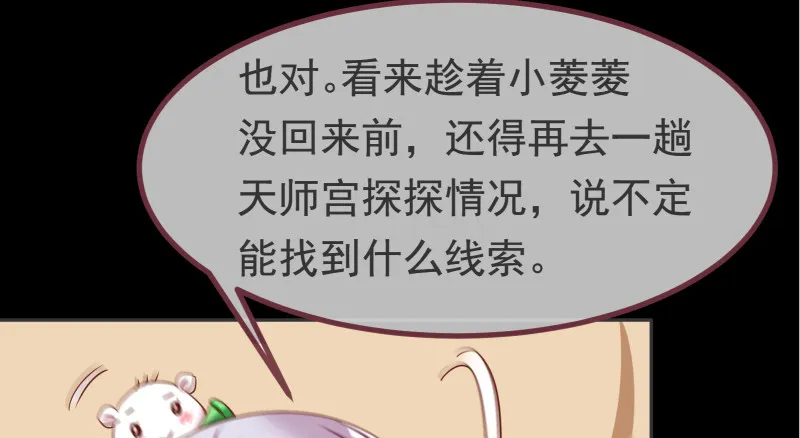 高危警告：系统维护！ 第13页