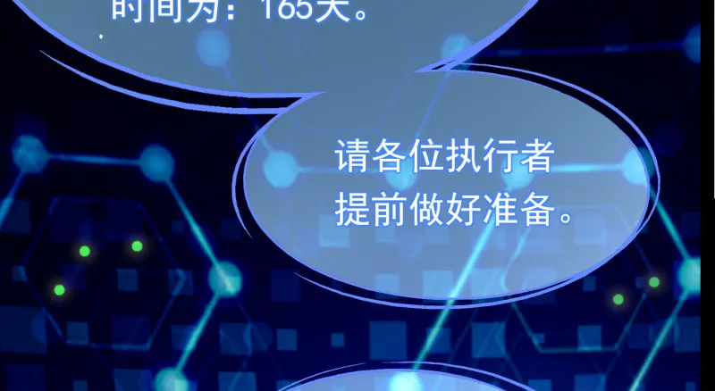 高危警告：系统维护！ 第17页
