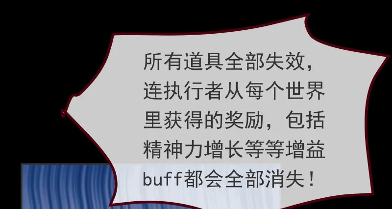 高危警告：系统维护！ 第25页