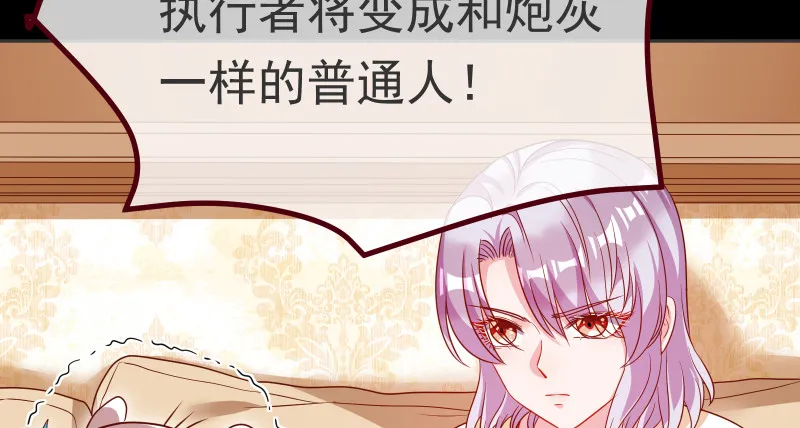 高危警告：系统维护！ 第28页