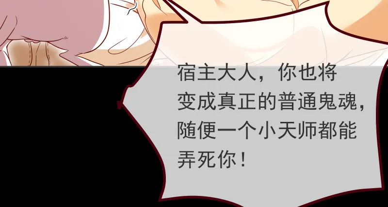 高危警告：系统维护！ 第30页
