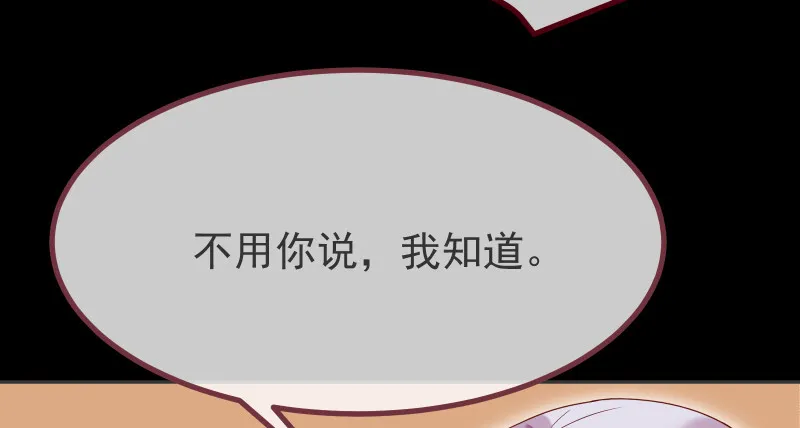 高危警告：系统维护！ 第31页
