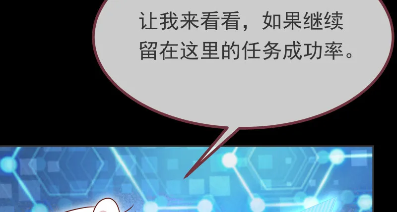 高危警告：系统维护！ 第34页