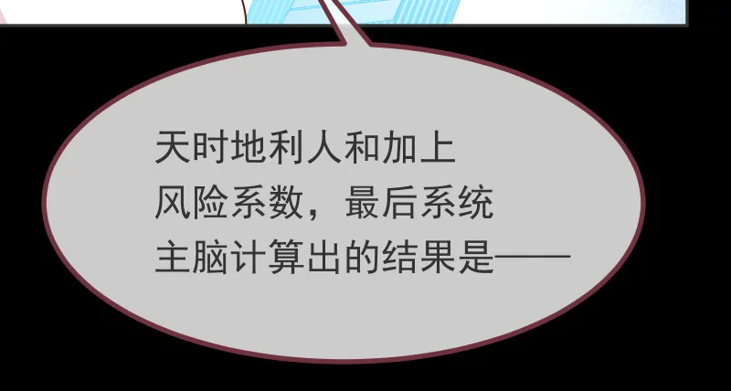 高危警告：系统维护！ 第36页