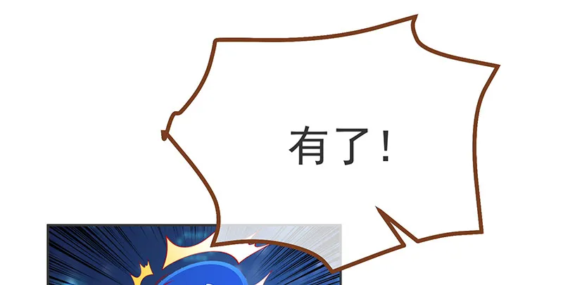 高危警告：系统维护！ 第37页