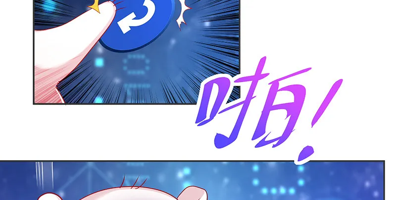 高危警告：系统维护！ 第38页