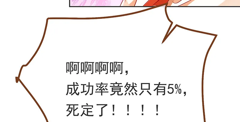 高危警告：系统维护！ 第42页