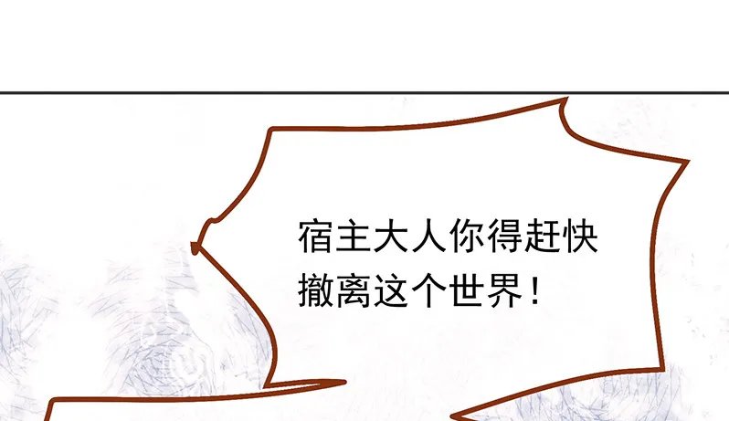高危警告：系统维护！ 第45页