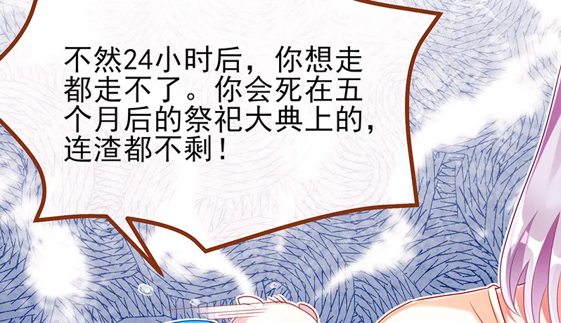 高危警告：系统维护！ 第46页
