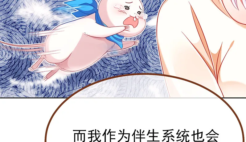 高危警告：系统维护！ 第47页
