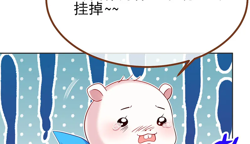 高危警告：系统维护！ 第48页