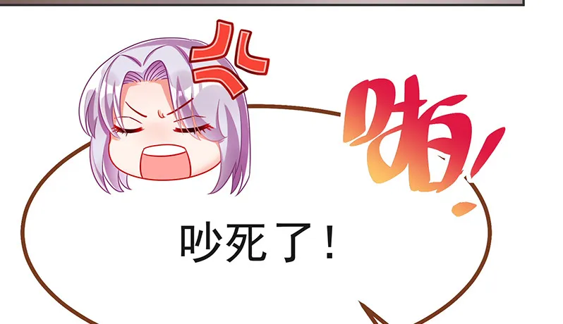 高危警告：系统维护！ 第50页