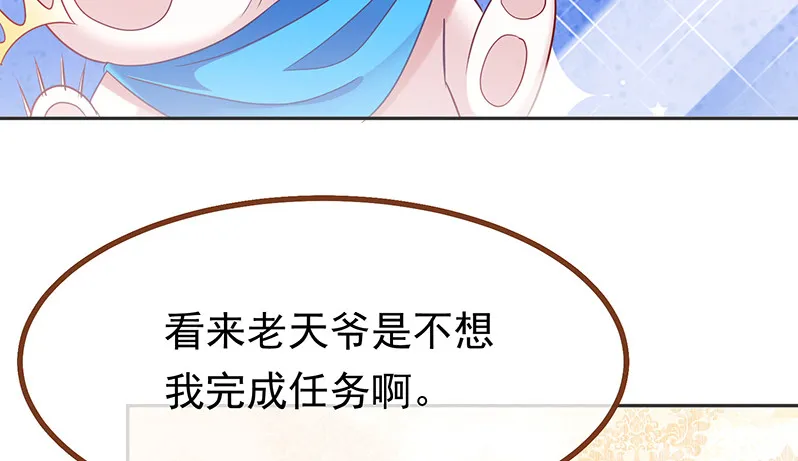 高危警告：系统维护！ 第53页