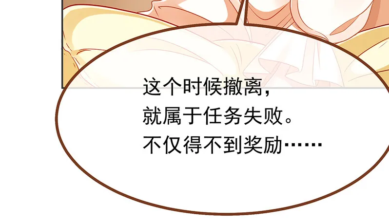 高危警告：系统维护！ 第56页