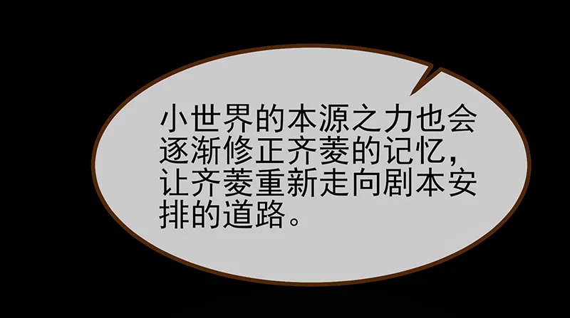 高危警告：系统维护！ 第57页