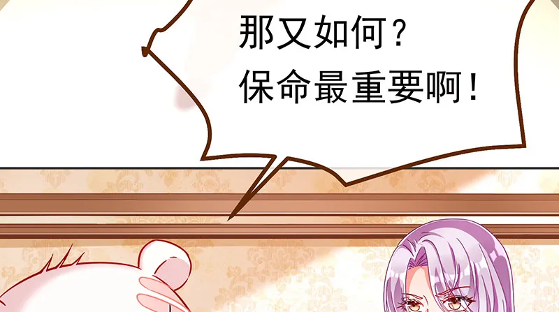 高危警告：系统维护！ 第60页