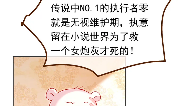 高危警告：系统维护！ 第62页