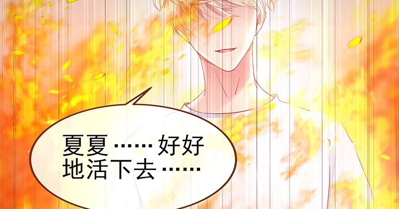 高危警告：系统维护！ 第68页