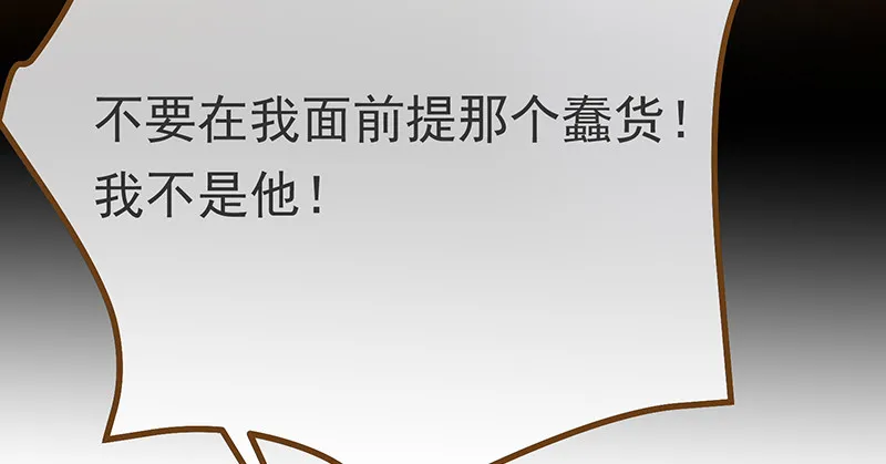 高危警告：系统维护！ 第70页