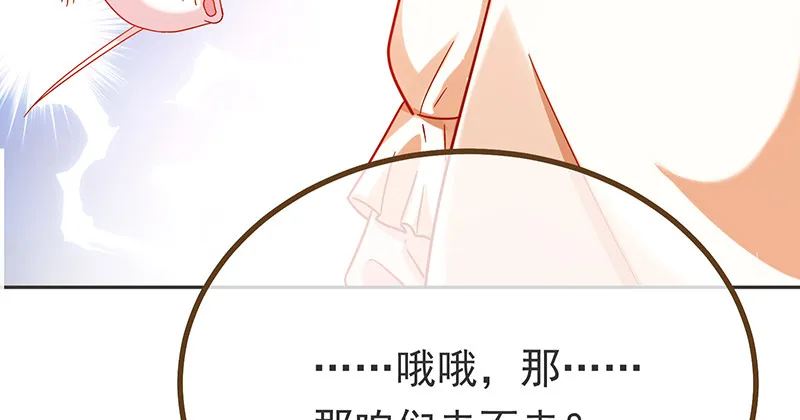 高危警告：系统维护！ 第74页