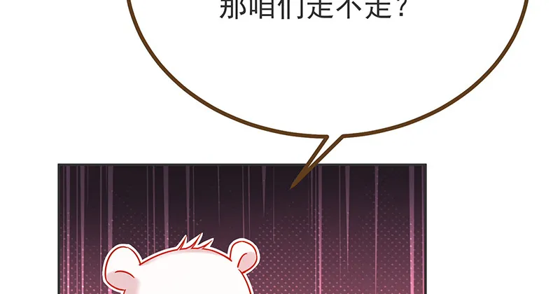 高危警告：系统维护！ 第75页