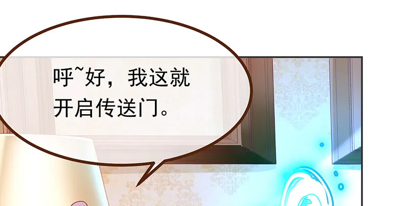 高危警告：系统维护！ 第80页