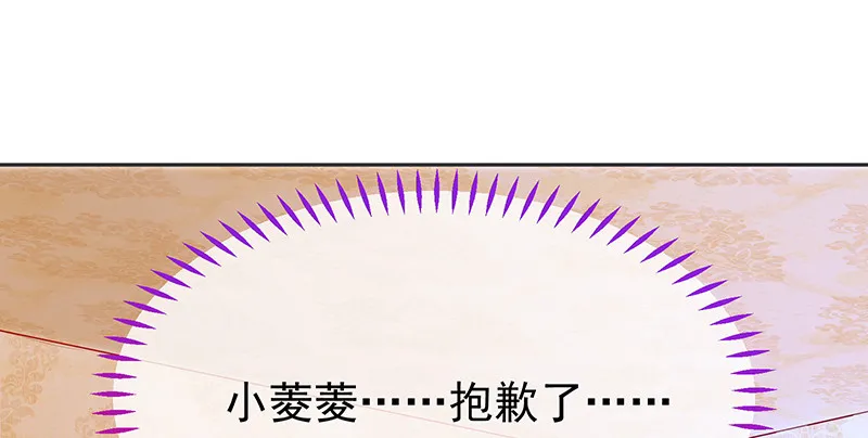 高危警告：系统维护！ 第84页